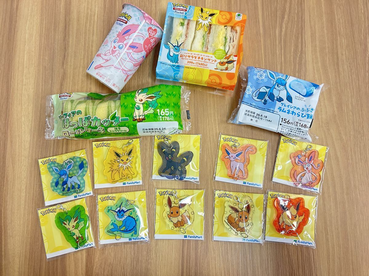 ファミマ《イーブイたち》が大集合！ シャワーズ＆サンダース