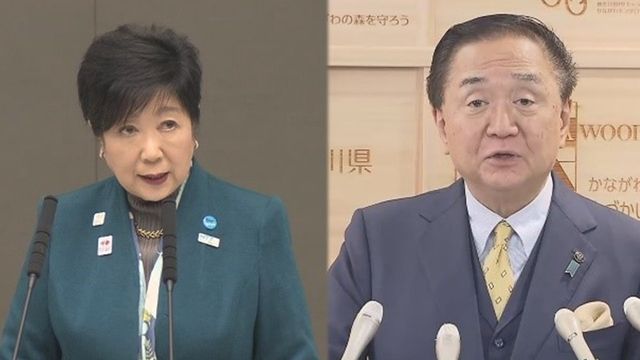 東京都の小池都知事と神奈川県の黒岩知事（地方財政の比較に関する文脈）