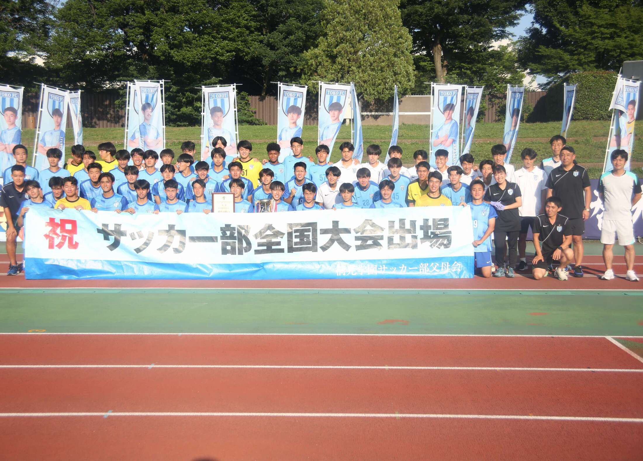 桐光学園サッカー部インターハイアップ着 桐光学園サッカー部インターハイアップ着 - メルカリ