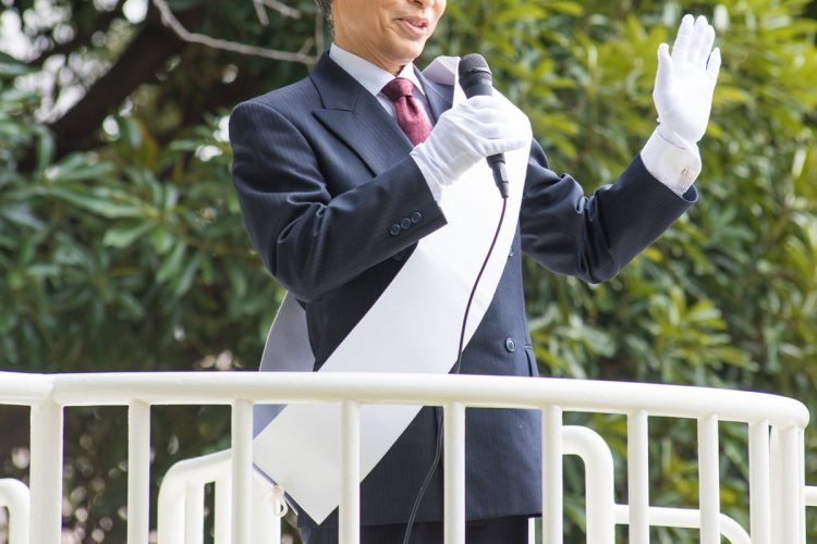 都議選と参院選のイメージ写真。政治への関心が高まる時期。