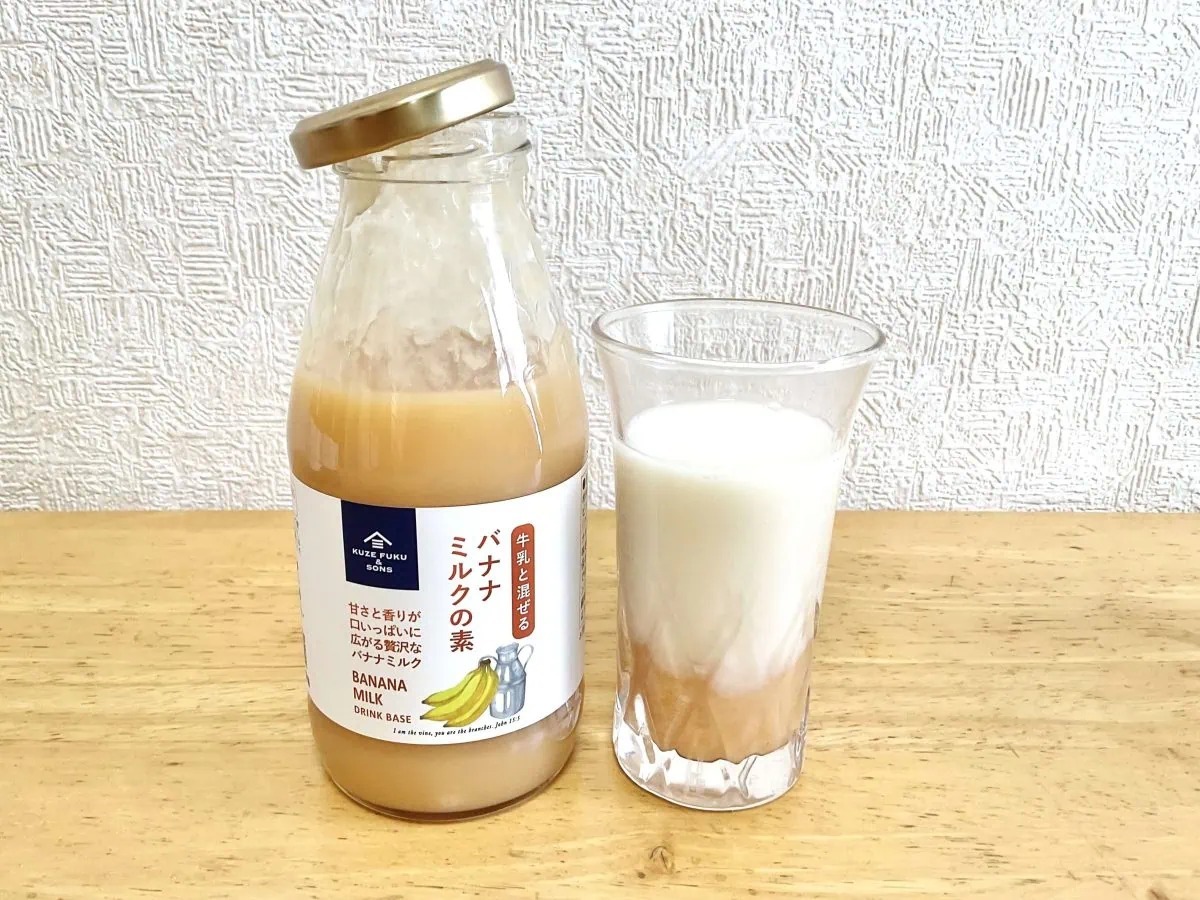 常連が鬼リピする本命とは？」久世福商店の“〇〇〇ミルクの素”は