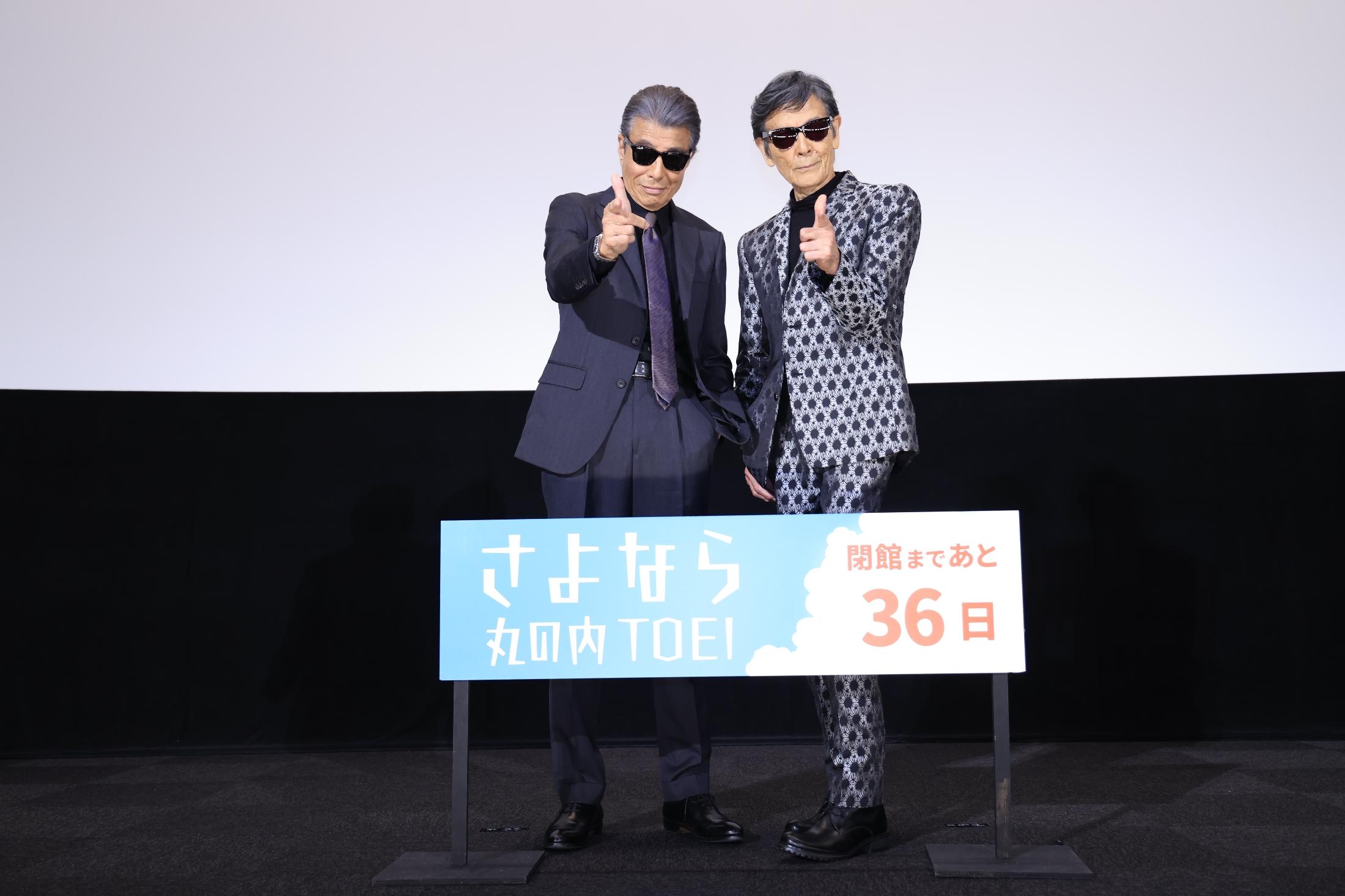 あぶない刑事さよなら丸の内舞台挨拶写真 20250621-00010002-otocoto-000-