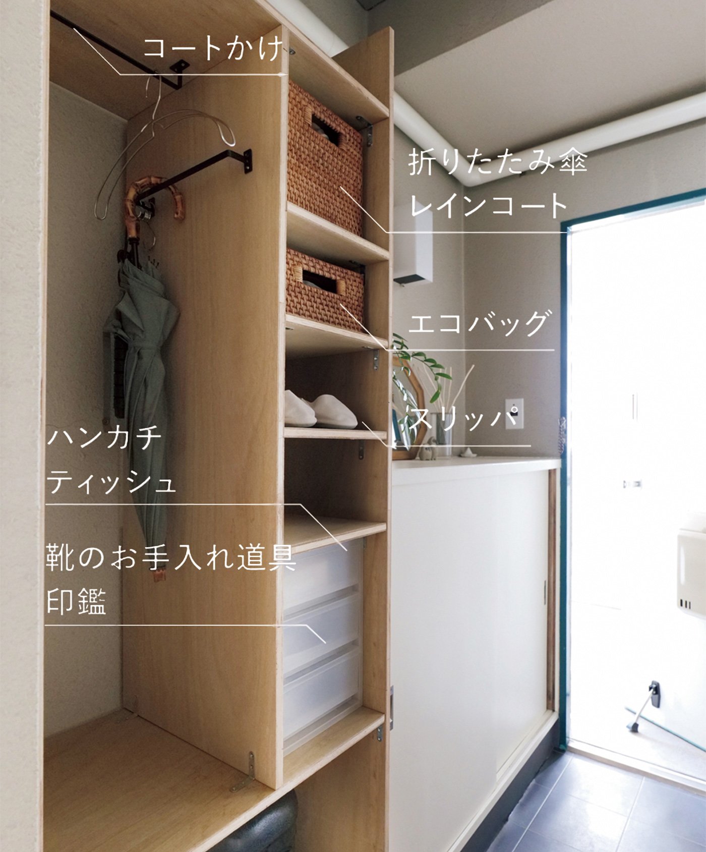 【遺品整理】まとめ売り 40代、遺品整理をきっかけに「自分のものを手放した」。収納は