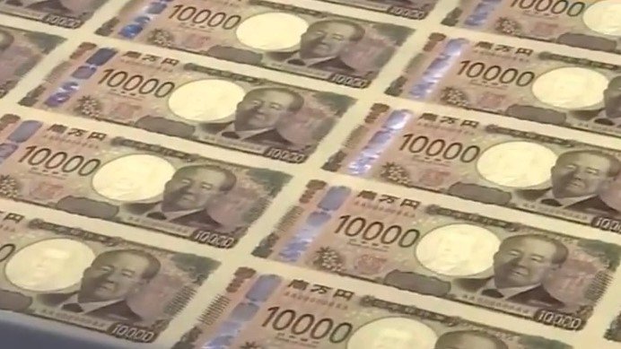 積み上げられた日本円の紙幣