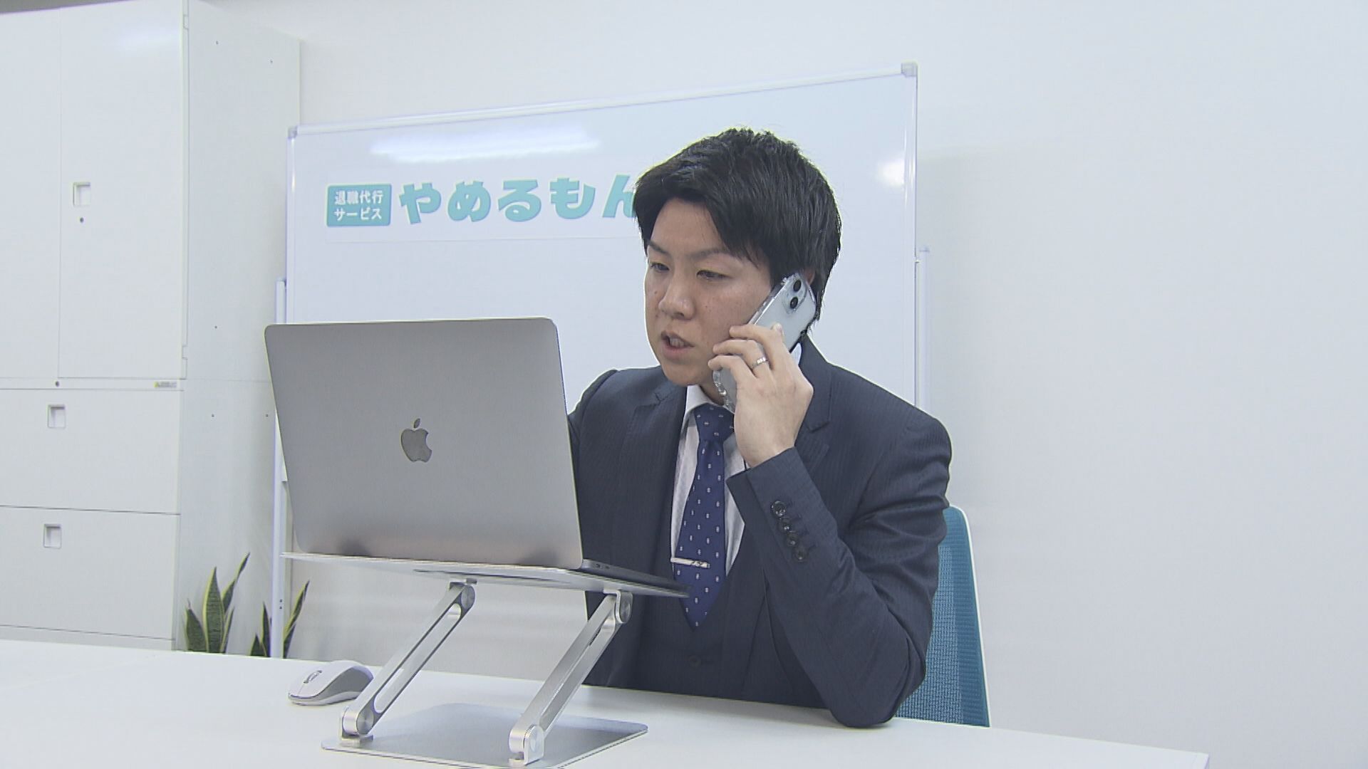 退職代行サービス「やめるもん」での業務風景