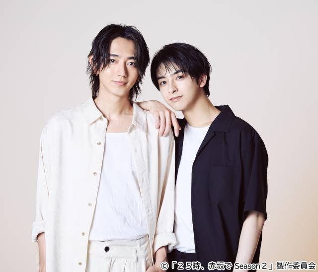 25時、赤坂で　駒木根葵汰　新原泰佑　グッズ　韓国ファンミーティング 25時、赤坂で Season2」10月放送決定！ 駒木根葵汰×新原泰佑