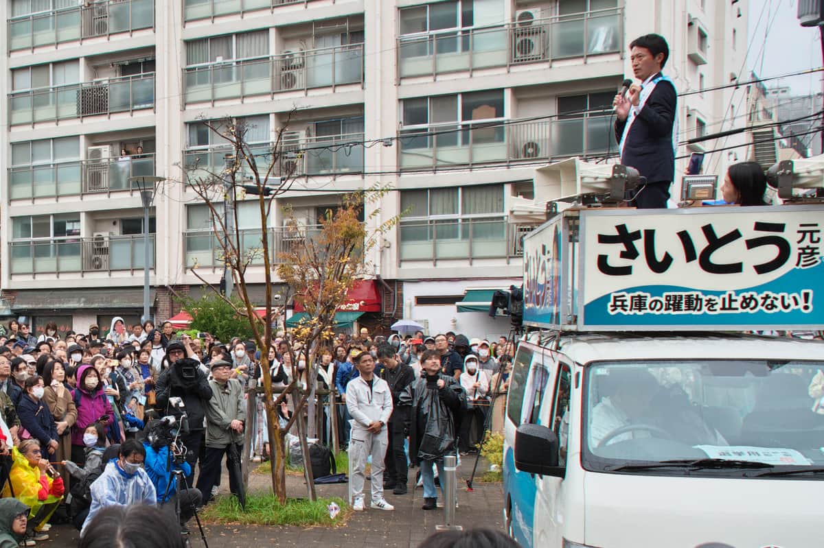 2024年の兵庫県知事選挙での斎藤元彦氏
