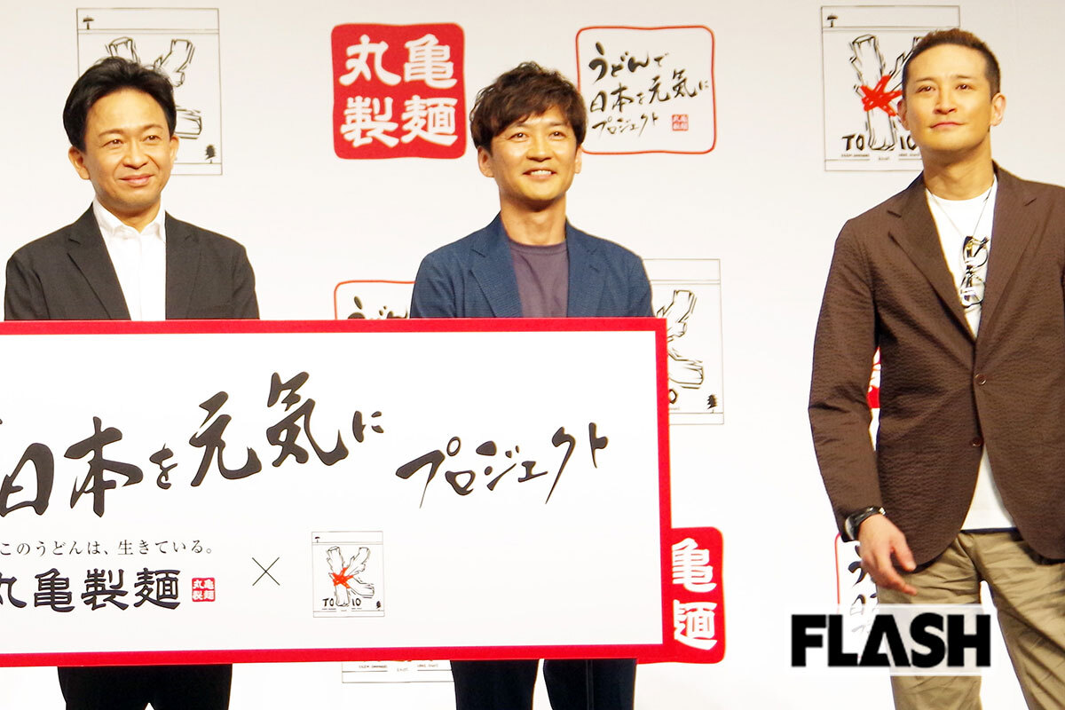 『ザ!鉄腕!DASH!!』に出演する城島茂、国分太一、松岡昌宏