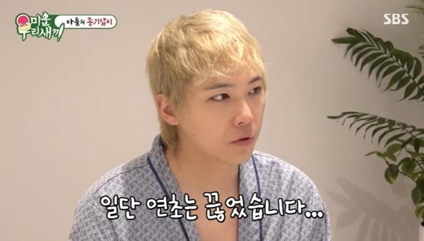 FTISLAND イ・ホンギ、化膿性汗腺炎に20年苦しんでも「電子