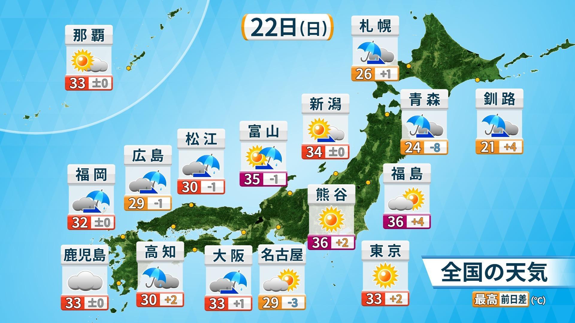 22日(日)の天気予報マップ：梅雨前線と各地の天気