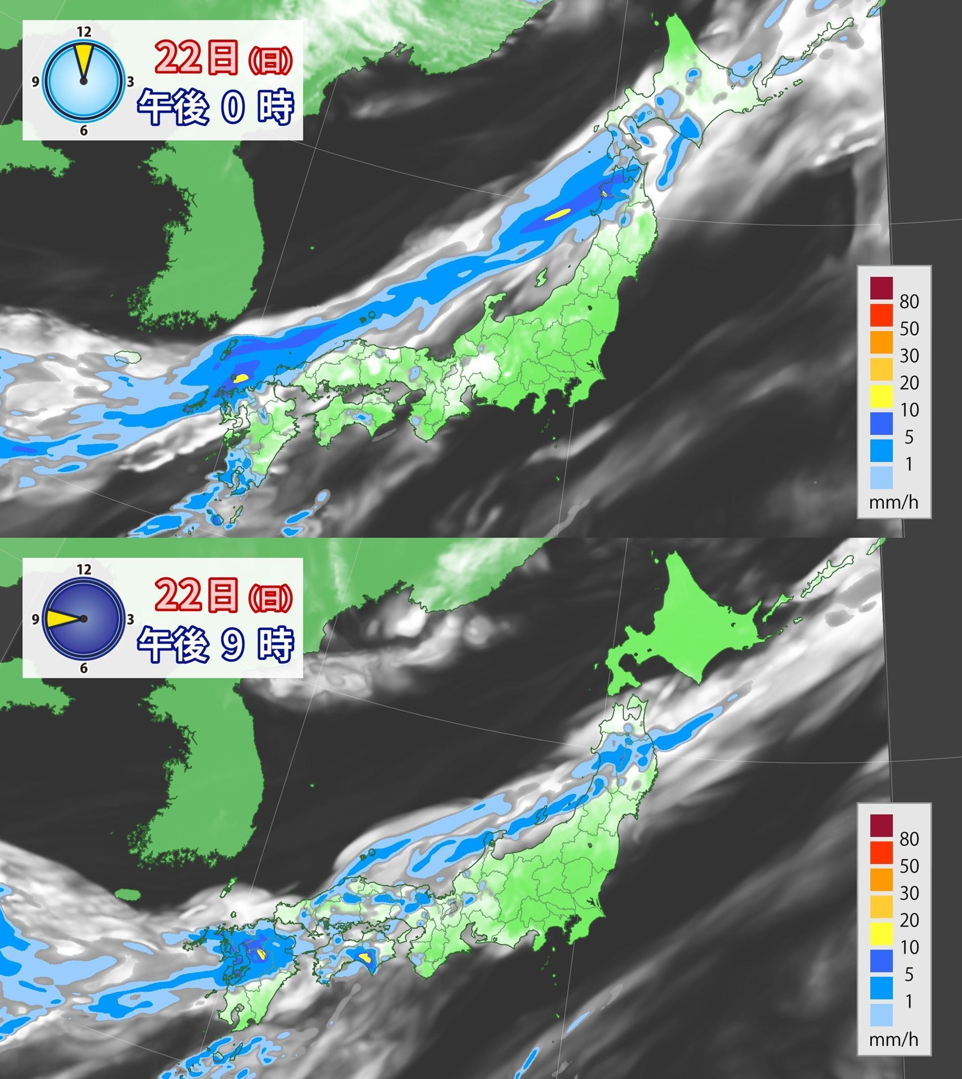 22日(日)の予想雨雲レーダー：東北や西日本で雨が広がる見込み
