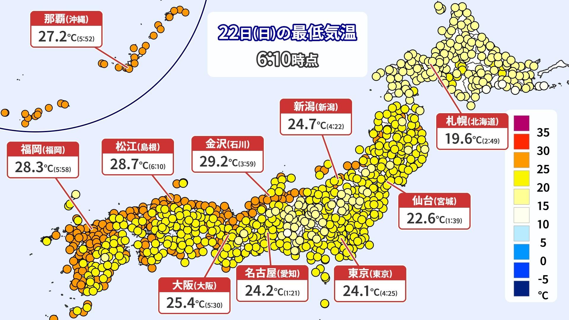 22日(日)の最低気温分布：熱帯夜となった地点も