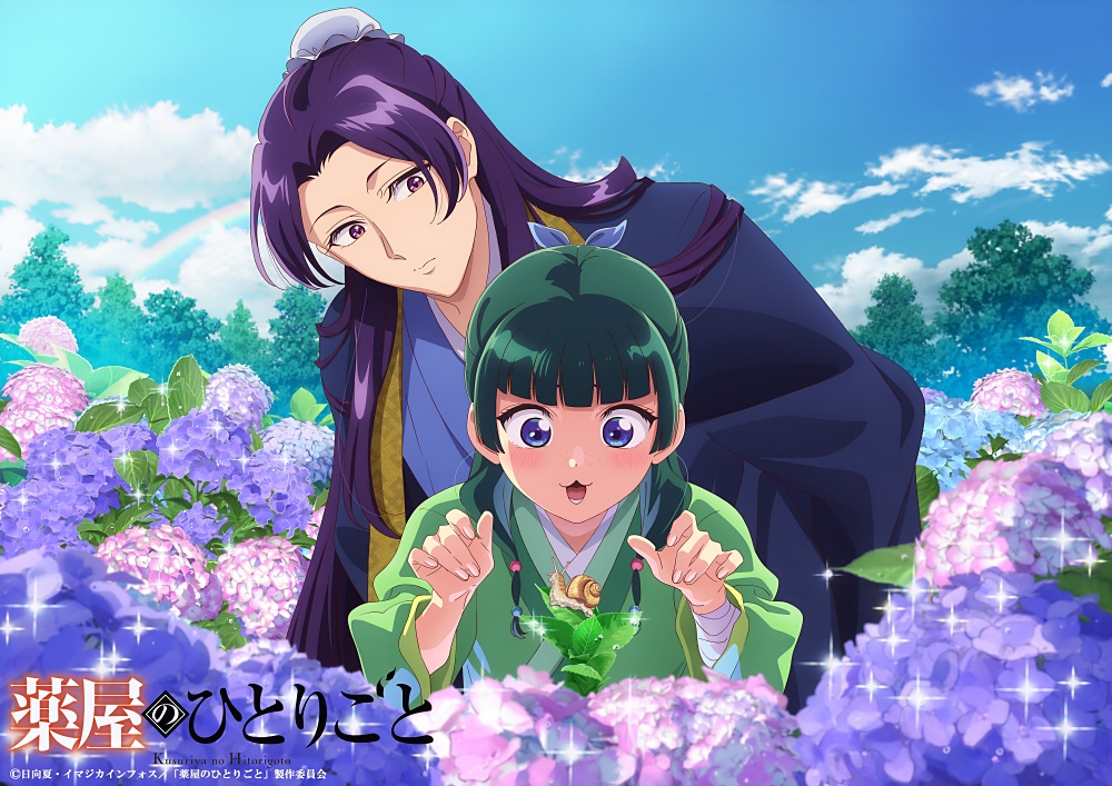 TVアニメ『薬屋のひとりごと』第2期放送を記念して期間限定POP