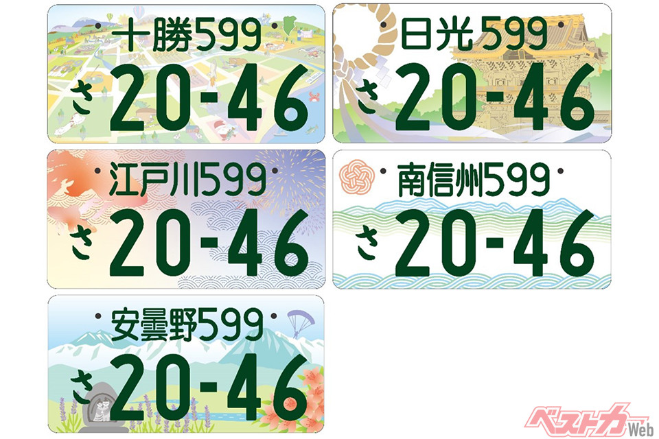 00_AMW_250220_number-plate_-