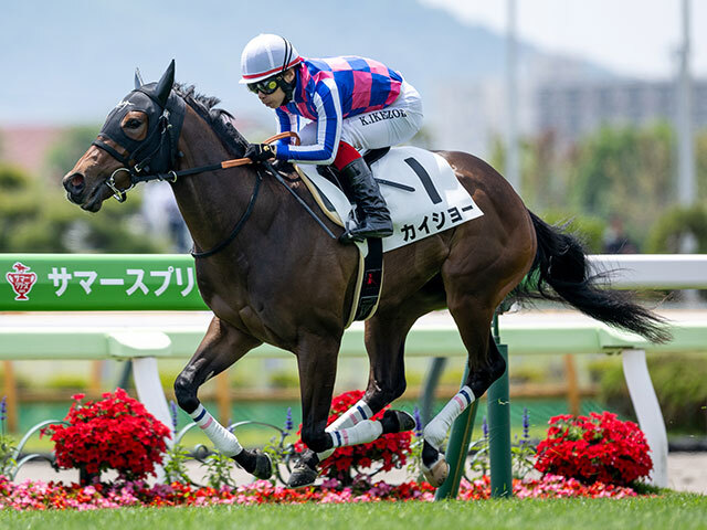 今年の函館は高速馬場!? 37年ぶりに函館記念の記録も塗り替わる
