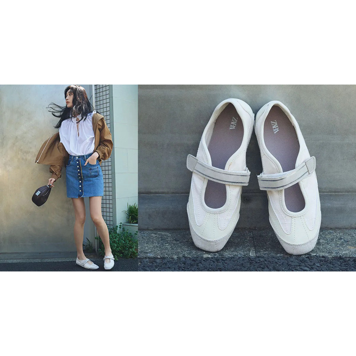 ZARA】バレエシューズ＋スニーカー!? いつものコーデが見違える
