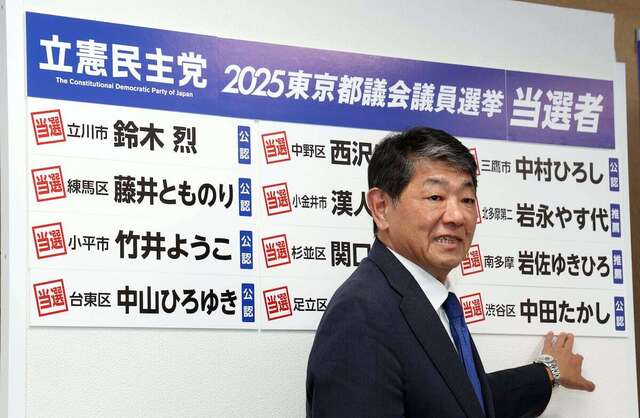 「立憲共産党」のステルス共闘が東京都議選で威力 成功踏まえ参院選でも与党追い込めるか 「立憲共産党」のステルス共闘が東京都議選で威力 成功踏まえ参院選でも与党追い込めるか