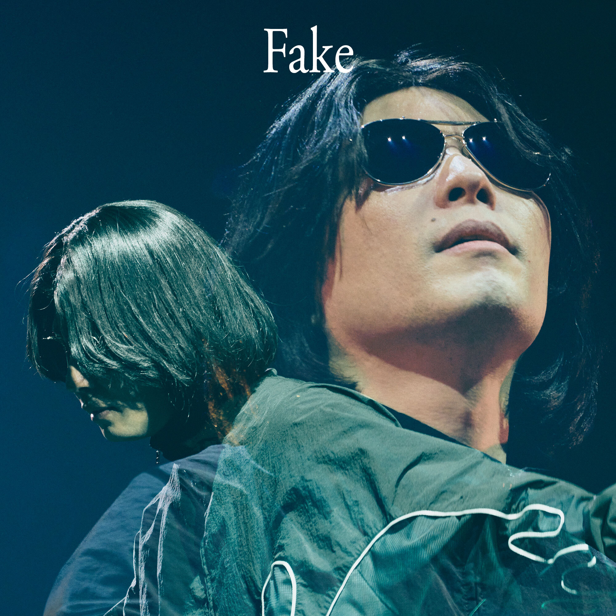 星野源の盟友・ニセ明がデビュー。シングル『Fake』配信開始、MV