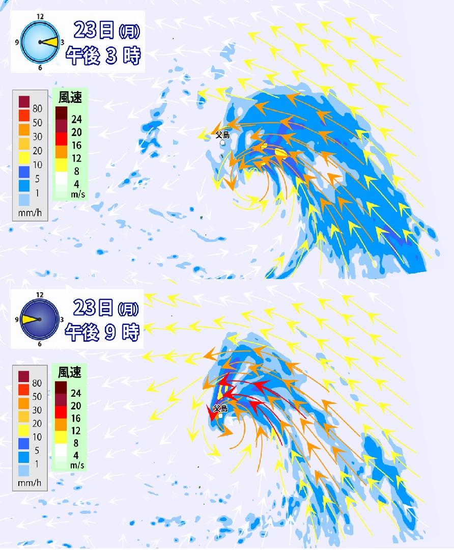 台風2号接近 小笠原諸島は土砂災害に注意・警戒を 落雷・突風