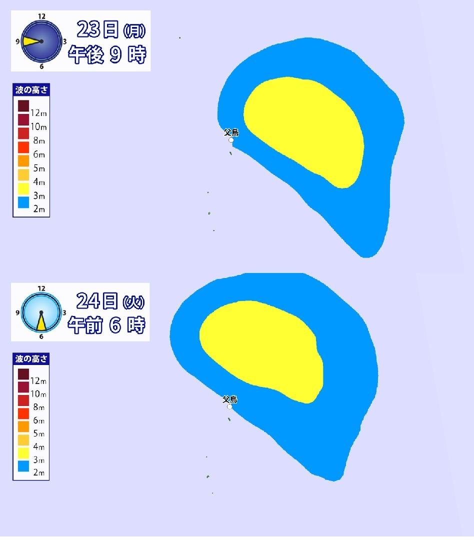 台風2号接近 小笠原諸島は土砂災害に注意・警戒を 落雷・突風