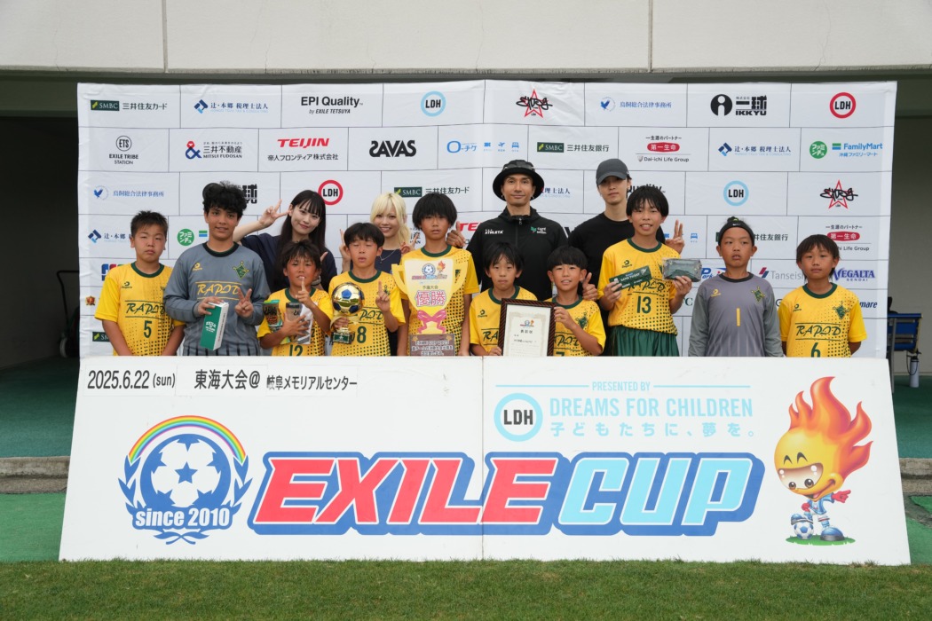 EXILE CUP 2025』の東海大会開催 EXILE 橘ケンチ、FANTASTICS 堀