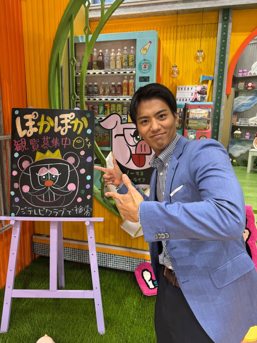フジテレビのオンラインカジノ問題を巡り謝罪した山本賢太アナウンサー
