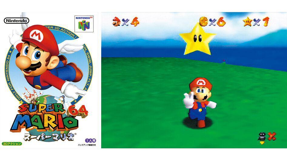 妖怪ウォッチ ポケットモンスター マリオ64 スーパーマリオ64』が発売された日。シリーズ初の3D作品にして