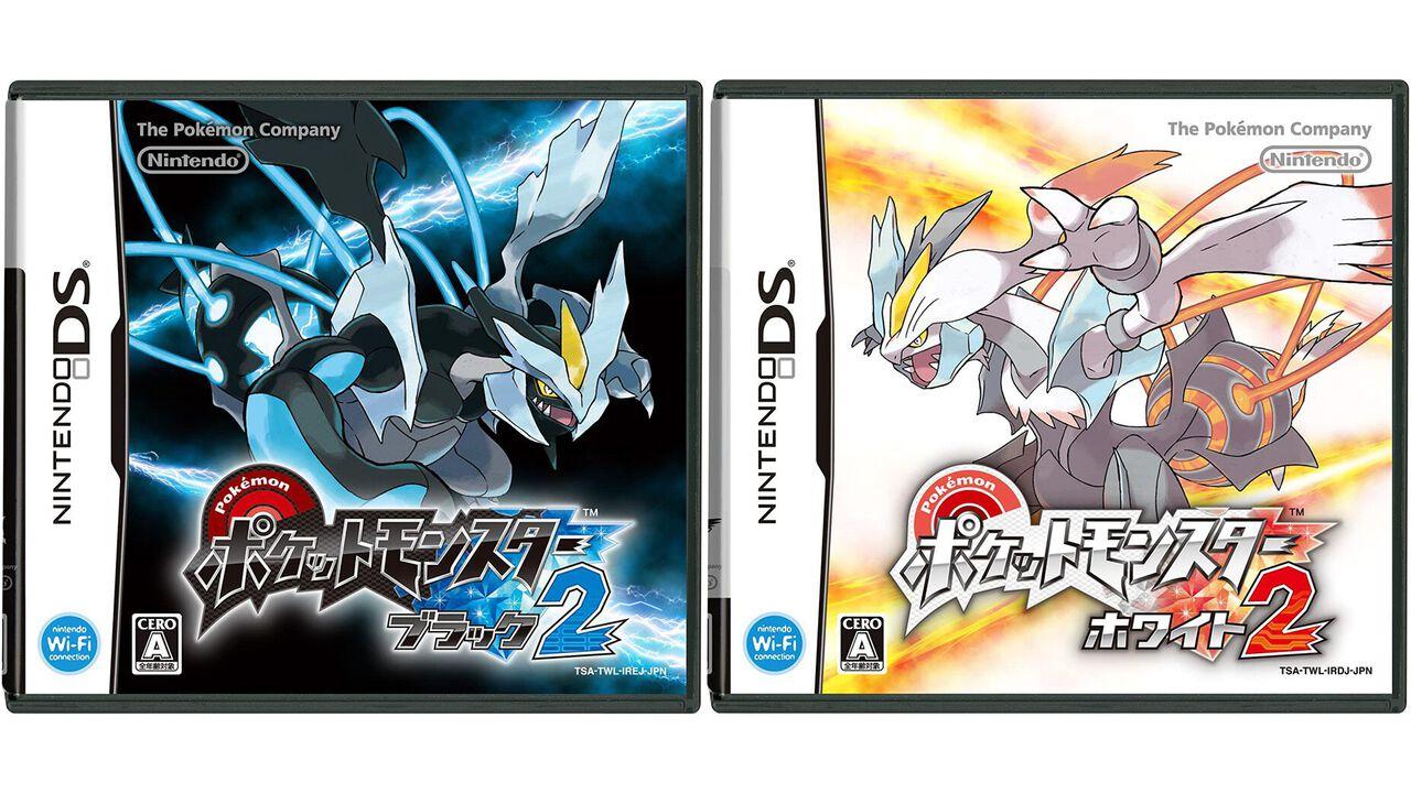 独創的 ポケットモンスターブラック2・ホワイト2』2012年6月、2