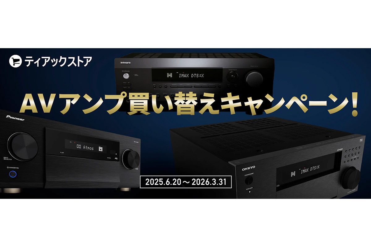 30%お値引き ヤマハ 近隣配送無料 引取割引有 AVアンプ代用 AVアンプの可能性 : 音の牢獄