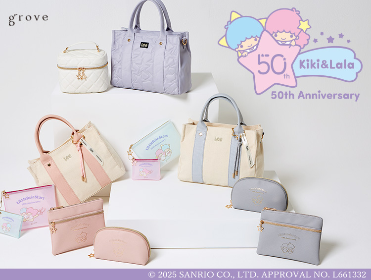 キキ＆ララ×grove」コラボバッグ発売！お星様モチーフの大人