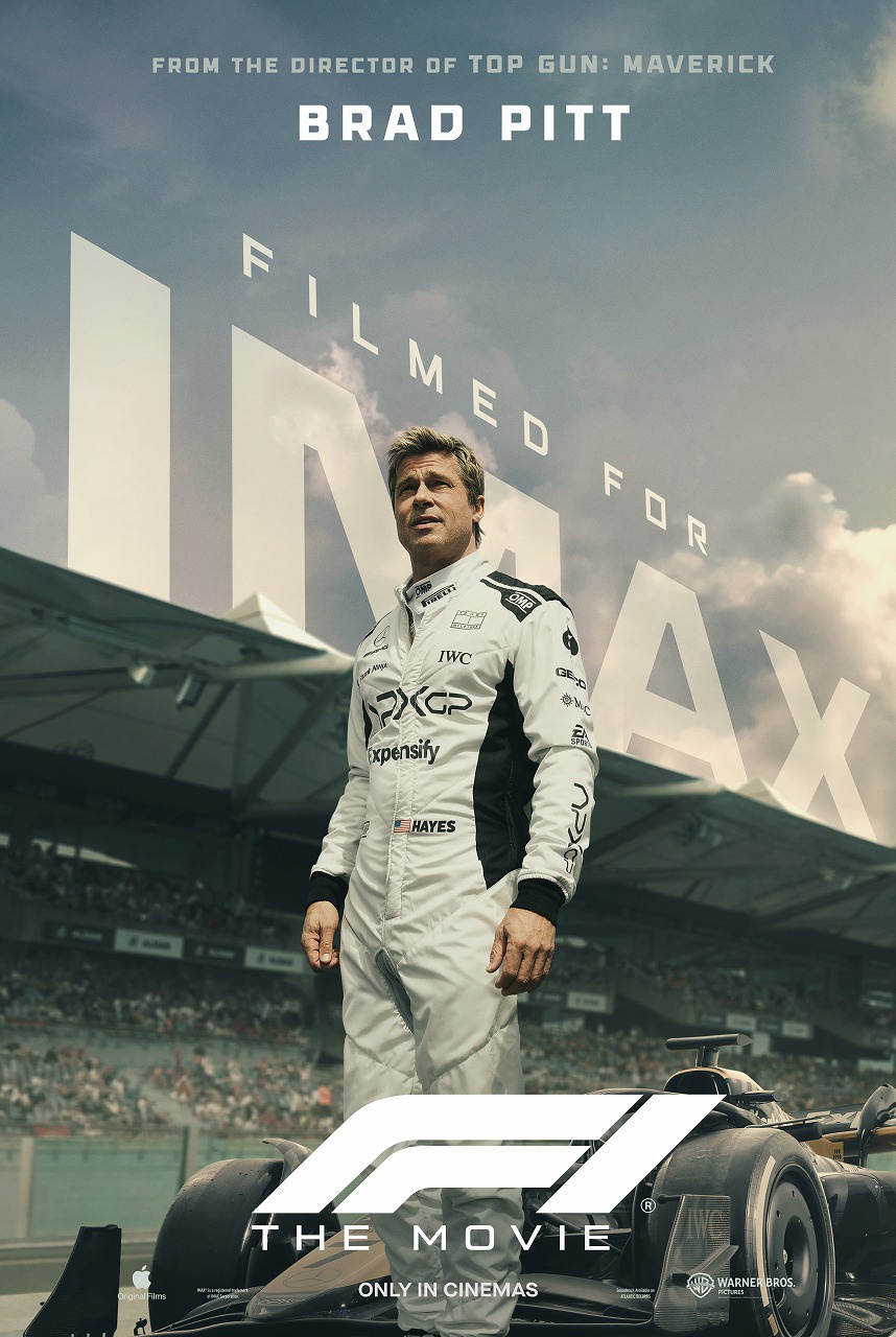 海外購入　F1 THE MOVIE エフワンザムービー　ヘルメットフィギュア 海外購入 F1 THE MOVIE エフワンザムービー ヘルメット
