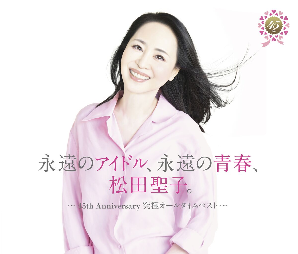 完売 松田聖子 日本武道館公演131回達成、女性アーティスト歴代1 ミュージック