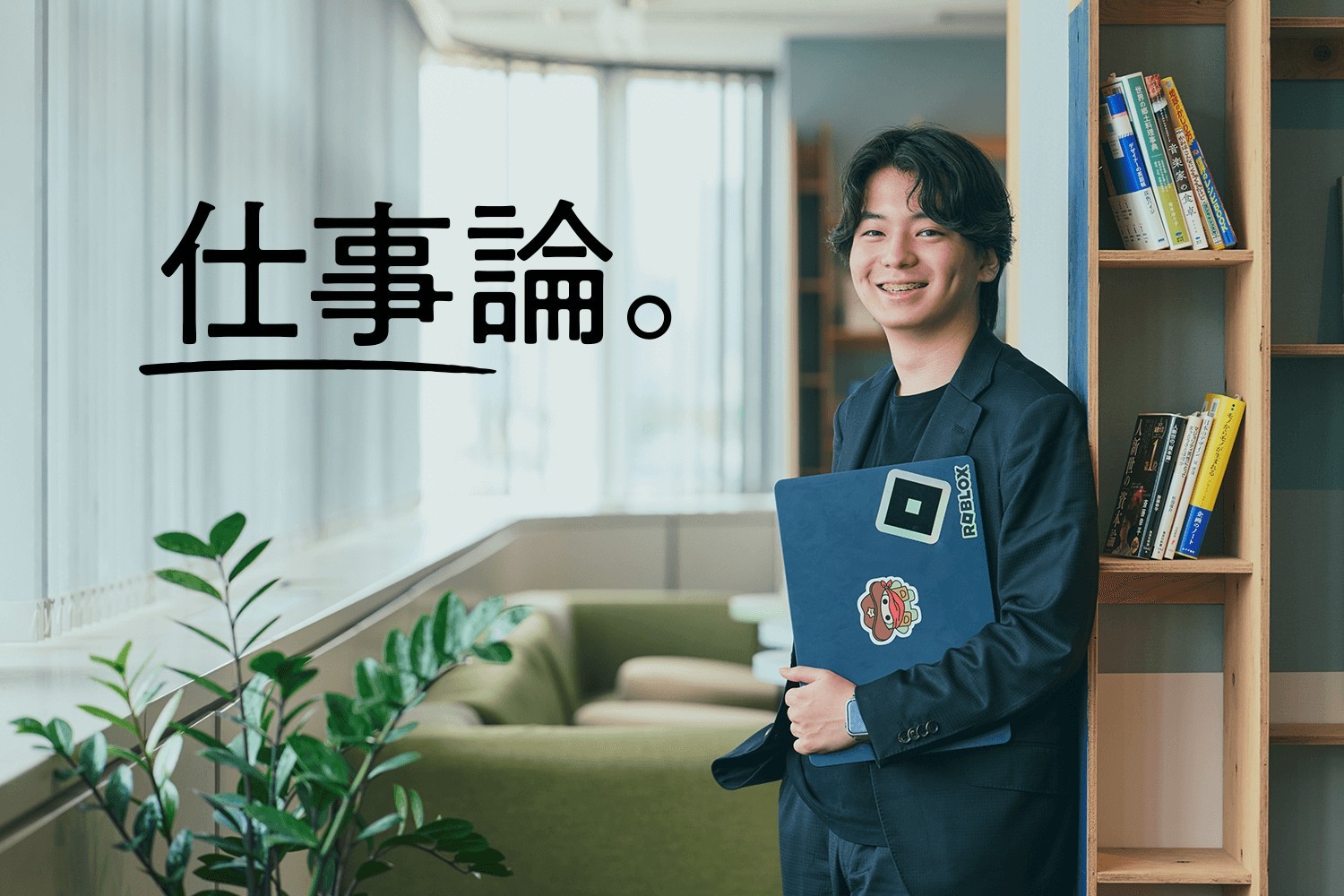 企業家誕生―四十歳からでは遅すぎる 最低賃金1140円では生活改善につながらず 愛労連が最低賃金1500