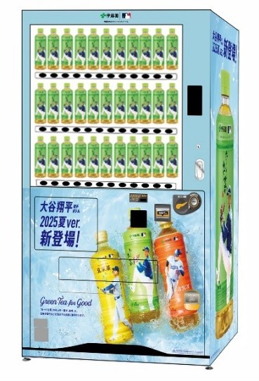 【値下げ！】【人気カラー】ITO EN お〜いお茶 大谷翔平オリジナルマイボトル 初のユニフォームデザインを採用した新『「お〜いお茶」大谷翔平