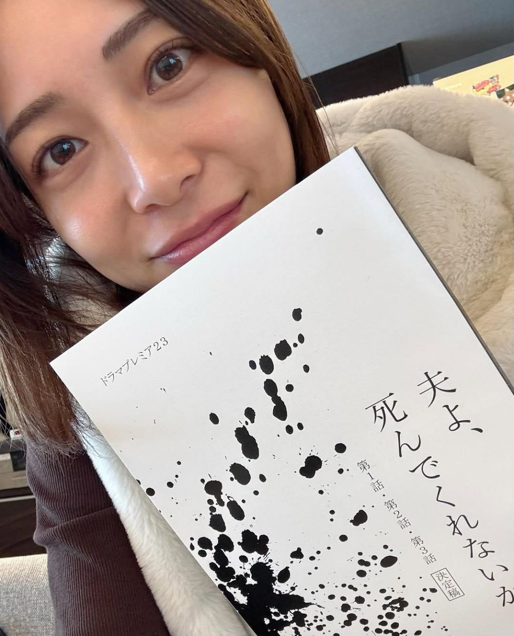 相武紗季 磯山さやか 安達祐実 ドラマ「夫よ、死んでくれないか」オフショット 喪服姿で笑顔のスリーショット インスタグラムより