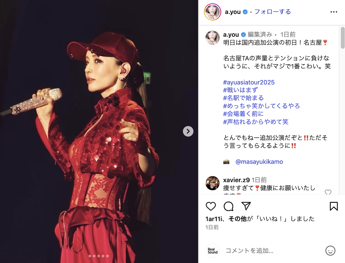 浜崎あゆみ 1/29月(月)名古屋センチュリー 浜崎あゆみ ライブLIVEチケット 3/1 名古屋