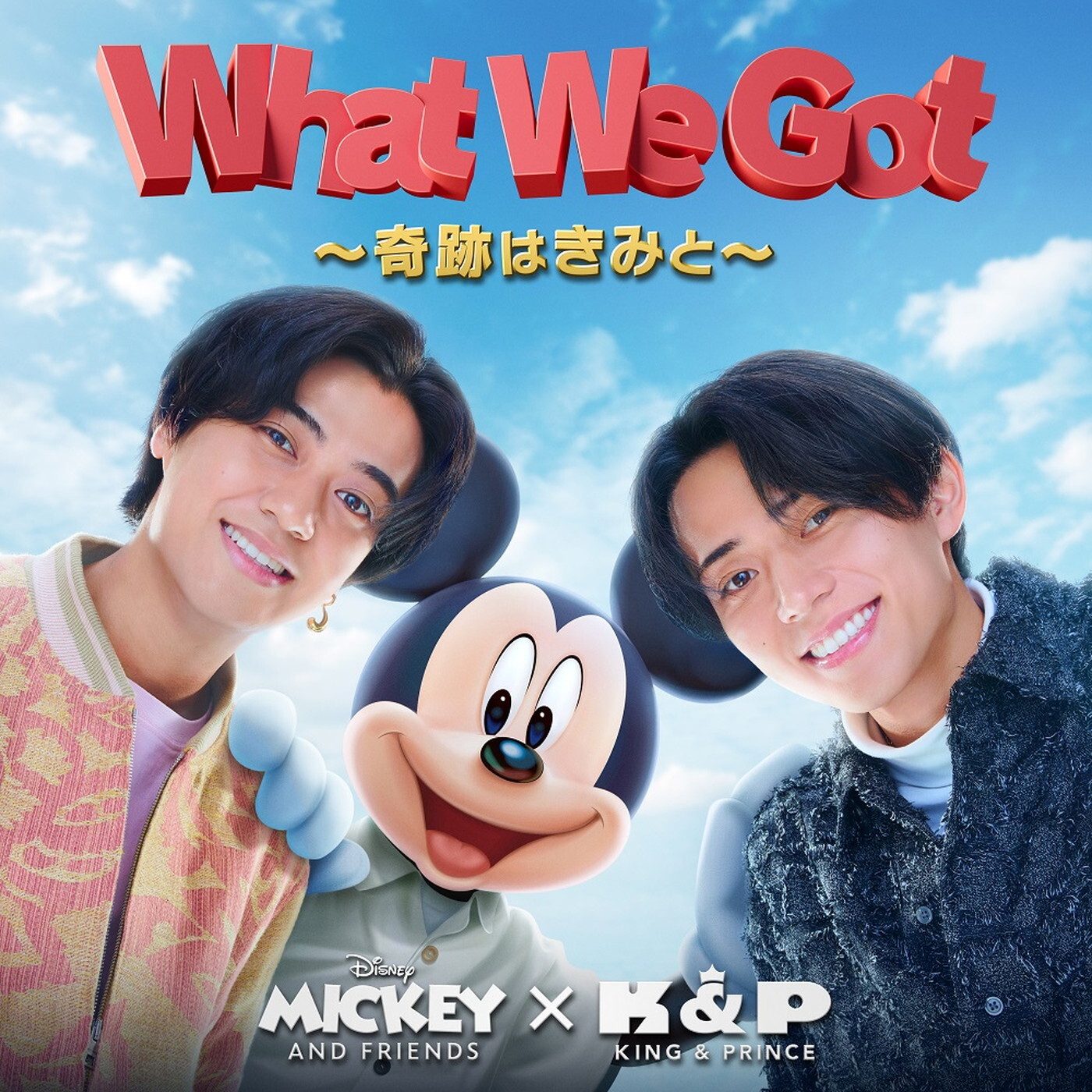 Mickey & Friends × King & Prince 三越限定 特集 | Disney THE MARKET 2025
