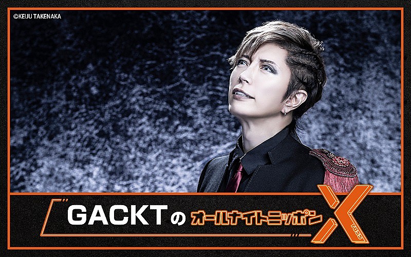 ★5/11までOFF★ Gackt ポスター8種9枚セット（非売品含む） Gackt ガクト （FUJICOLOR）のポスター | ポスター小町