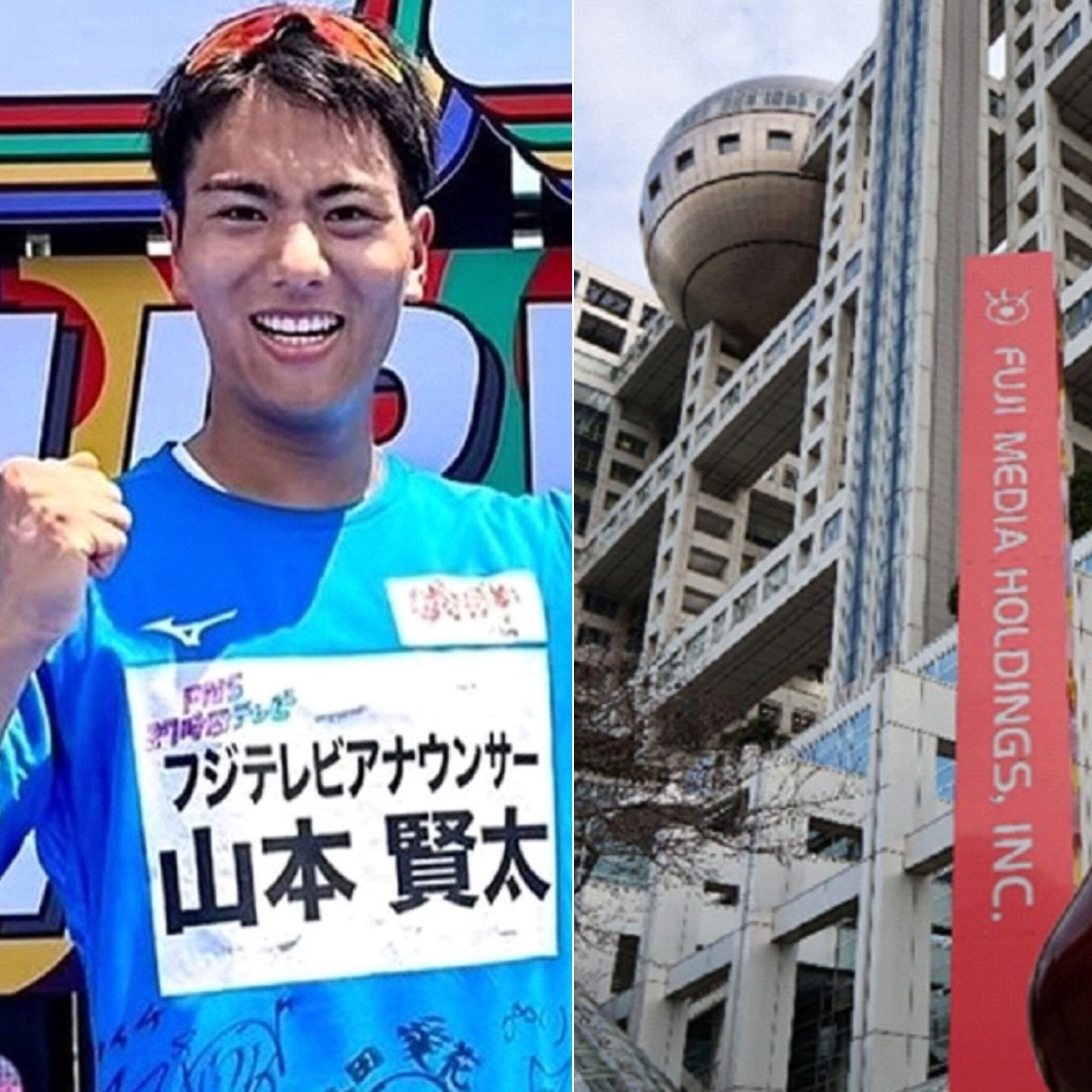 フジテレビ社員のオンラインカジノ賭博事件を報じるニュース画像