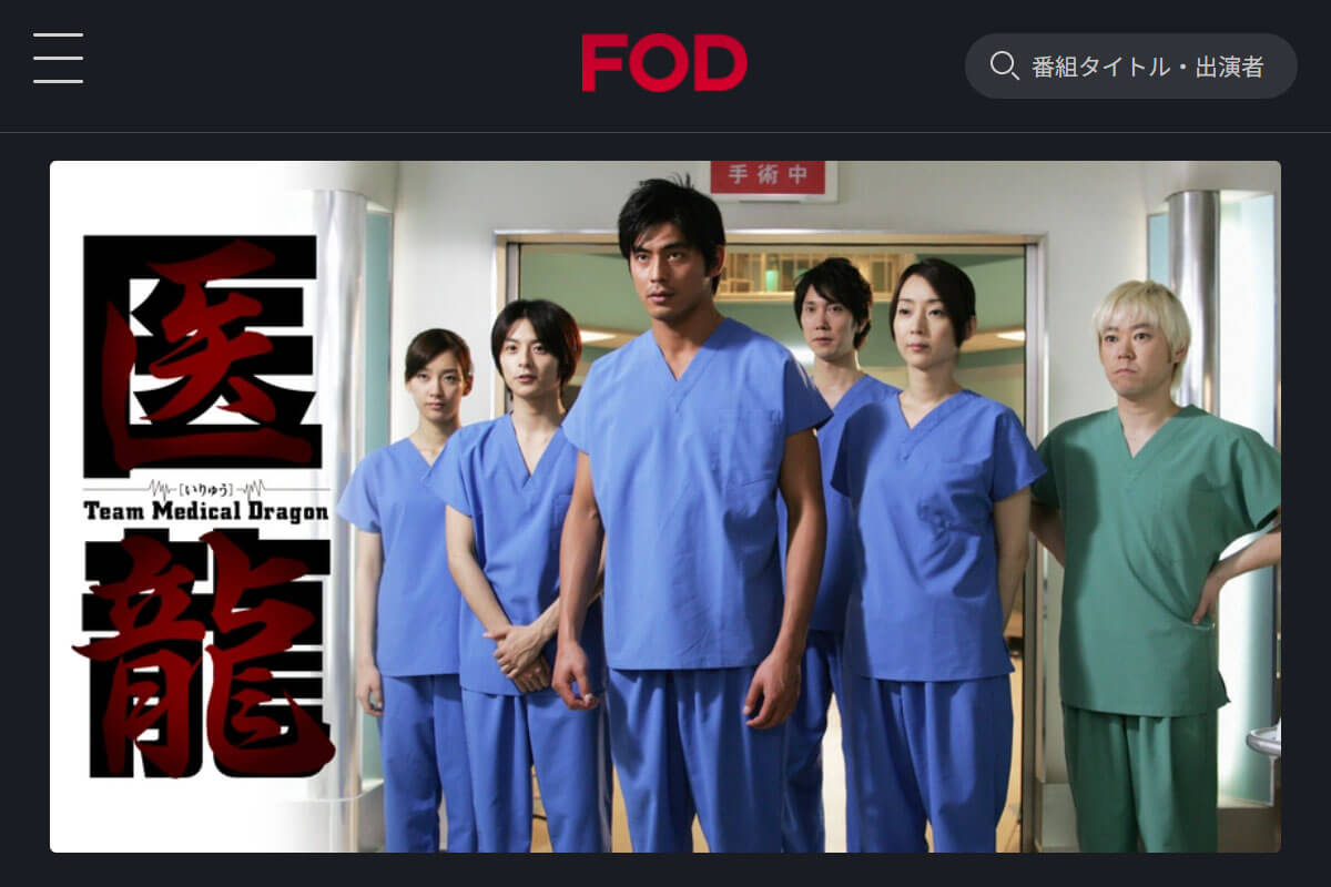 医龍再放送で主演を務める坂口憲二。フジテレビの昼帯ドラマ枠で放送されている。