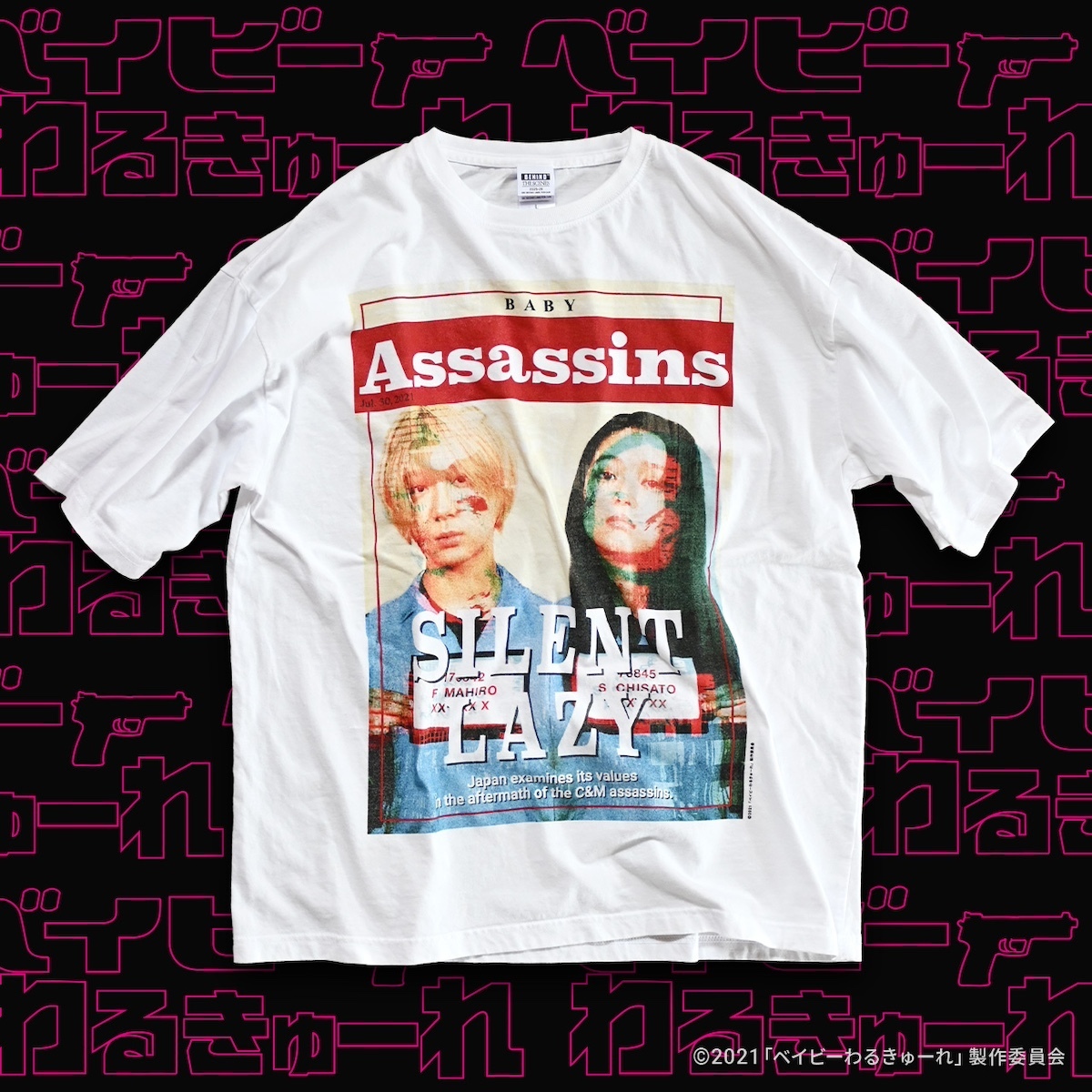 早い者勝ち】あの血まみれスペシャルTシャツ ベイビーわるきゅーれ