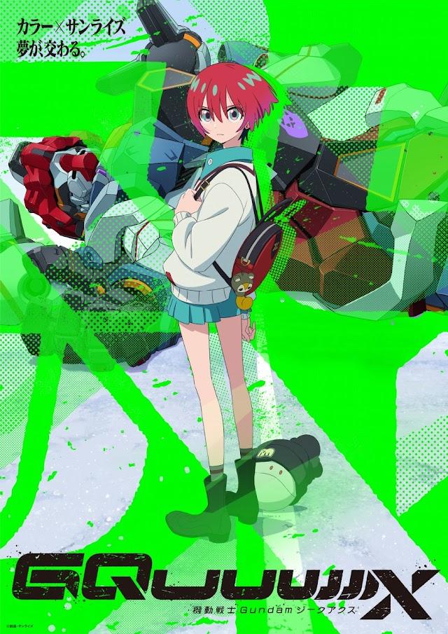 未開封CD 「機動戦士ガンダム」挿入歌,副主題歌～いまはおやすみ
