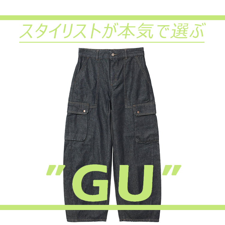 デニムコレクション】私の1軍デニムを公開👖💖ライブや