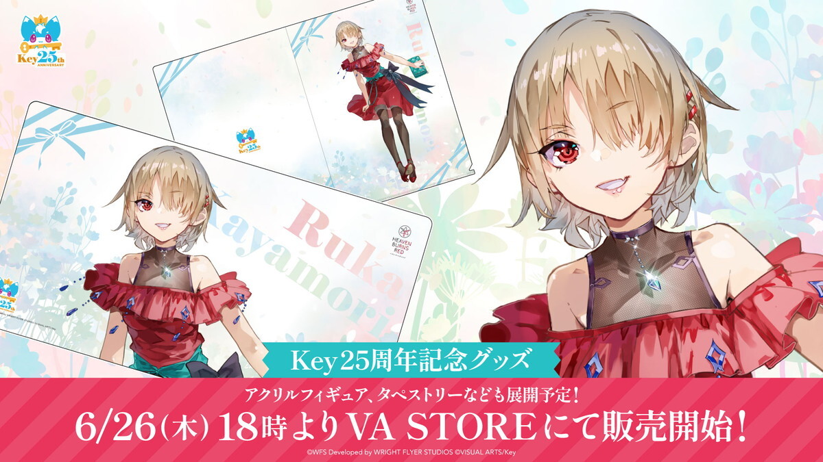 セットアップ ヘブバン』茅森月歌が描き下ろしの艶やかドレス姿でグッズ化 タペストリー