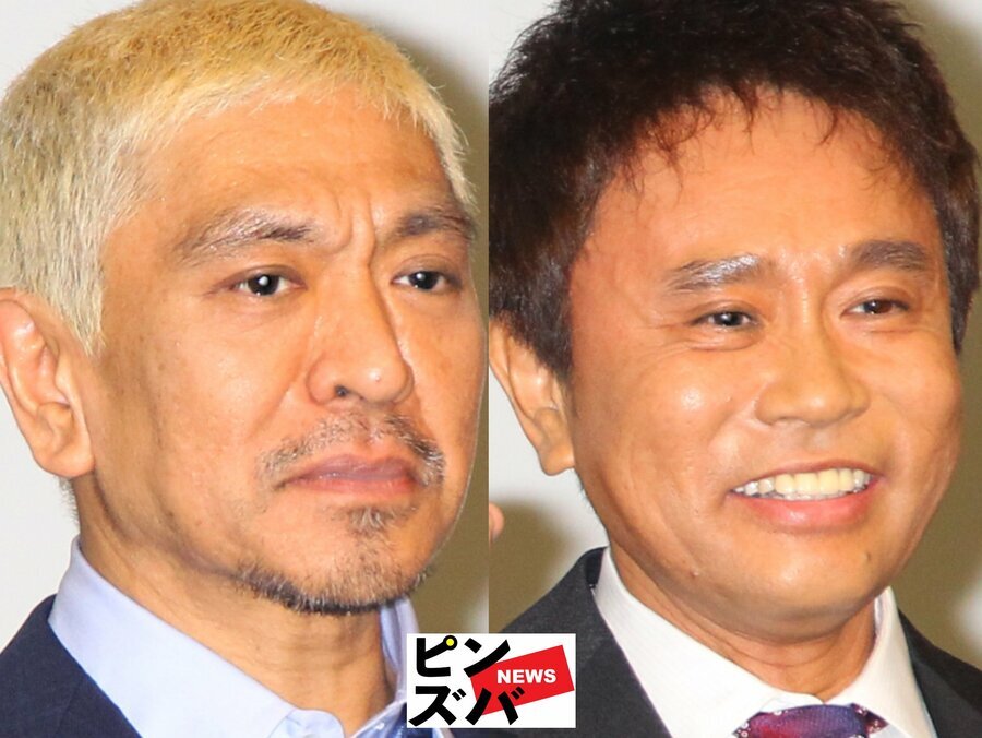 ダウンタウンDX最終回が話題の松本人志と浜田雅功。番組での共演に注目が集まる。