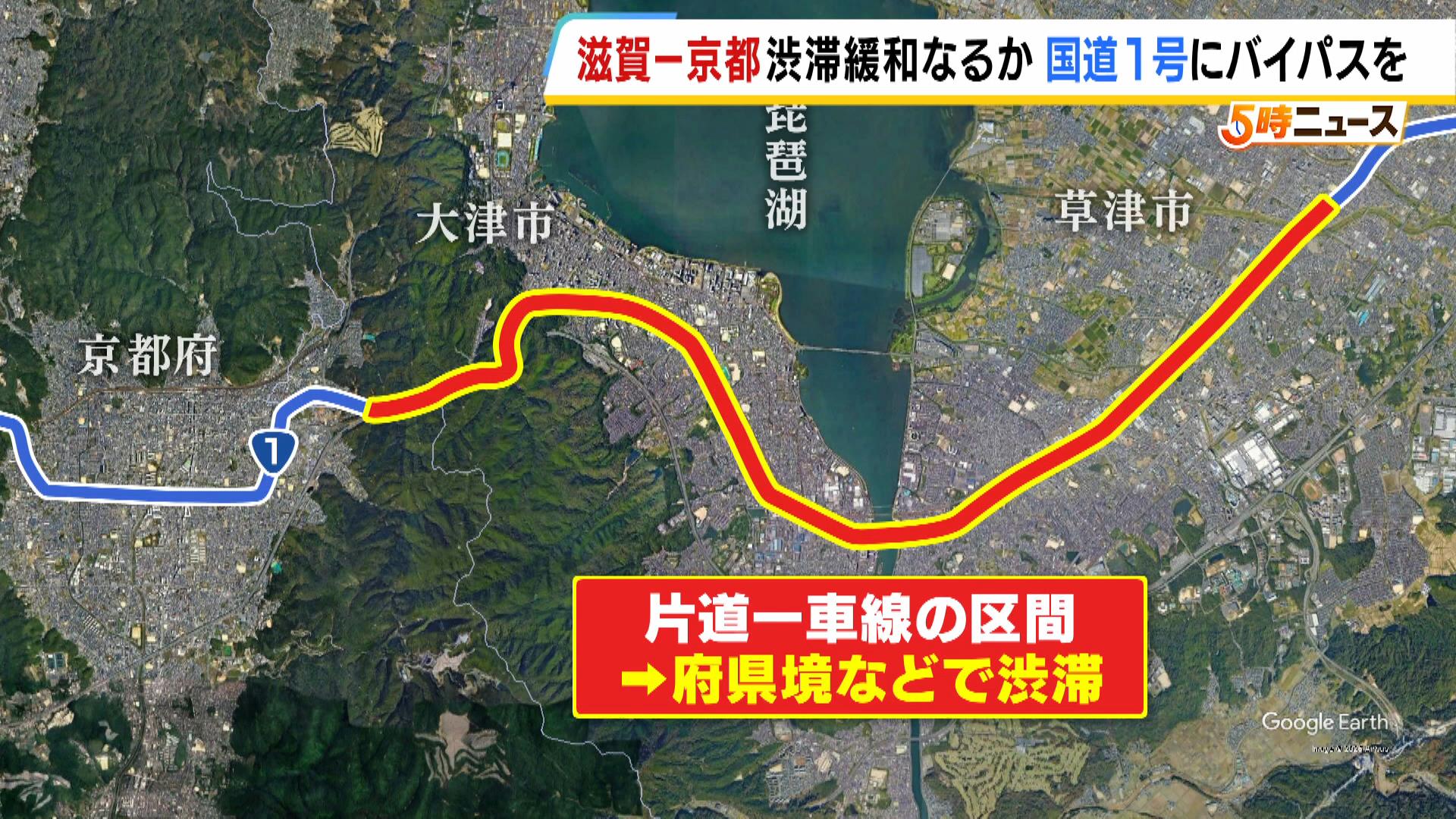 滋賀県三日月知事、国道1号バイパス計画に関する要望時に発言