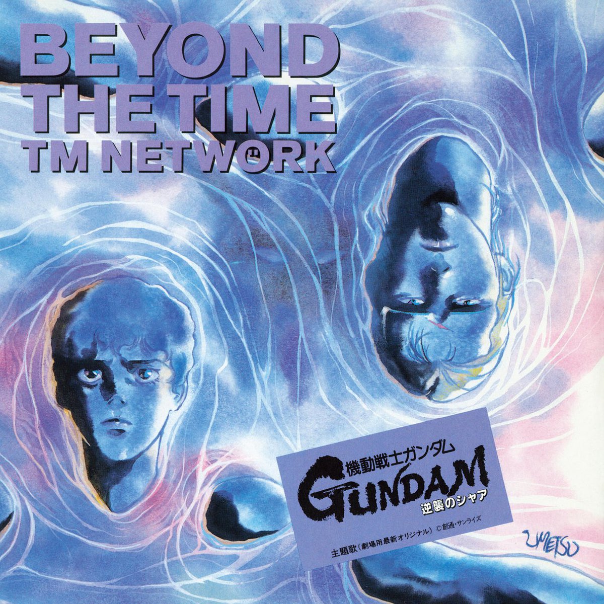 moraアニソンTOP10】白い悪魔、襲来。『Gundam GQuuuuuuX』11話