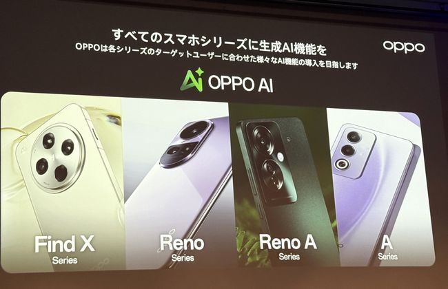 【Googleマップが落ちてしまう不具合あり】OPPO Reno5 A 5G a09ee96d-s.jpg