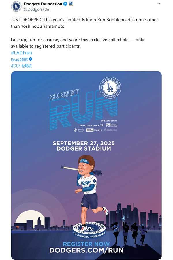 楽天市場】メジャーリーグベースボール ボブルヘッド BOBBLEHEAD