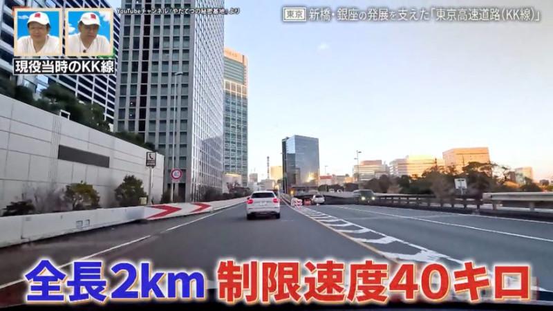 遊歩道へと生まれ変わる「東京高速道路（KK線）」 新橋・銀座の